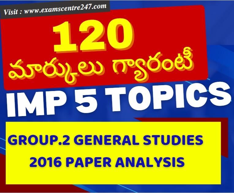 5 IMP Topics for Group.2 General Studies| 120 Marks Guarantee