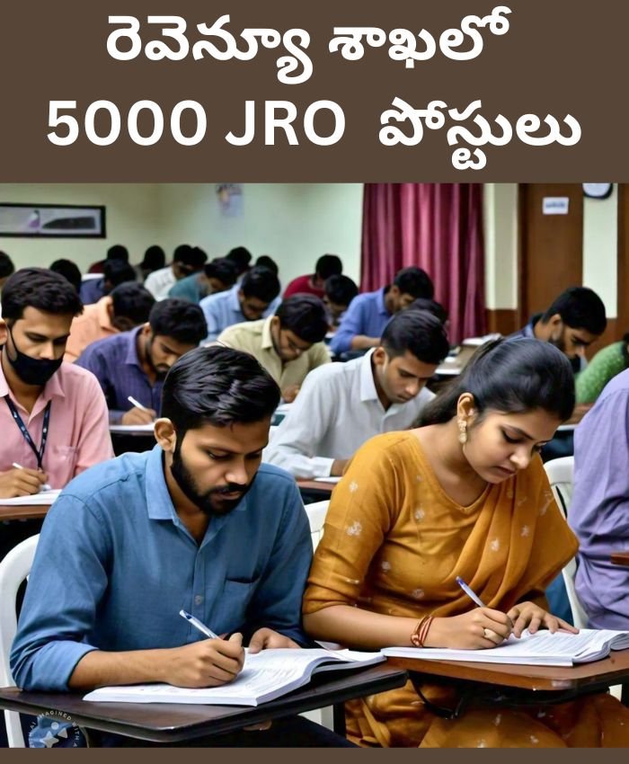 Telangana Jobs 2024 : రెవెన్యూ శాఖలో 5000 JRO  పోస్టులు