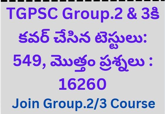 TGPSC Group.2 & Group.3 – NEXT 18 Exams Schedule : Total Qns: 16260