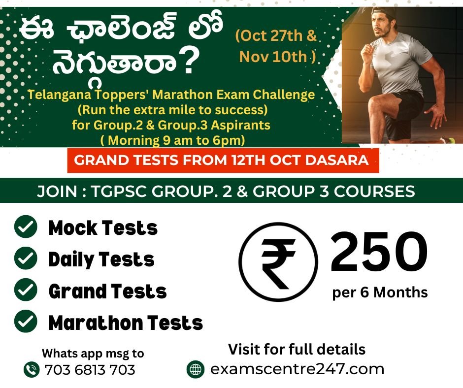 TGPSC Group 2 & 3 Exams: మీరు ఛాలెంజ్ లో గెలుస్తారా ? (Full Time Table upto Group.3 Exams)