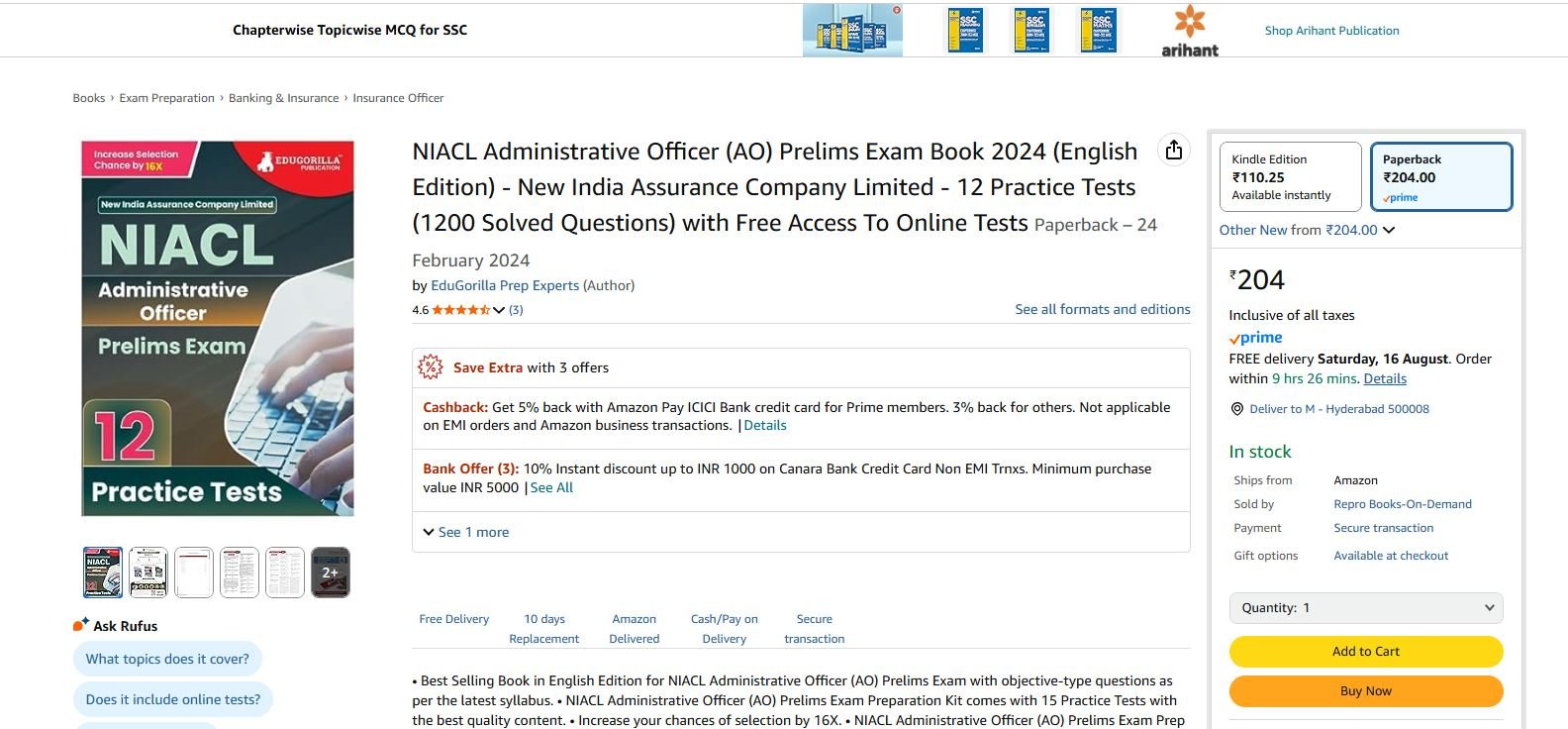 New India Assurance AOs