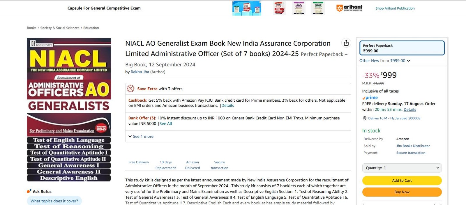 New India Assurance AOs