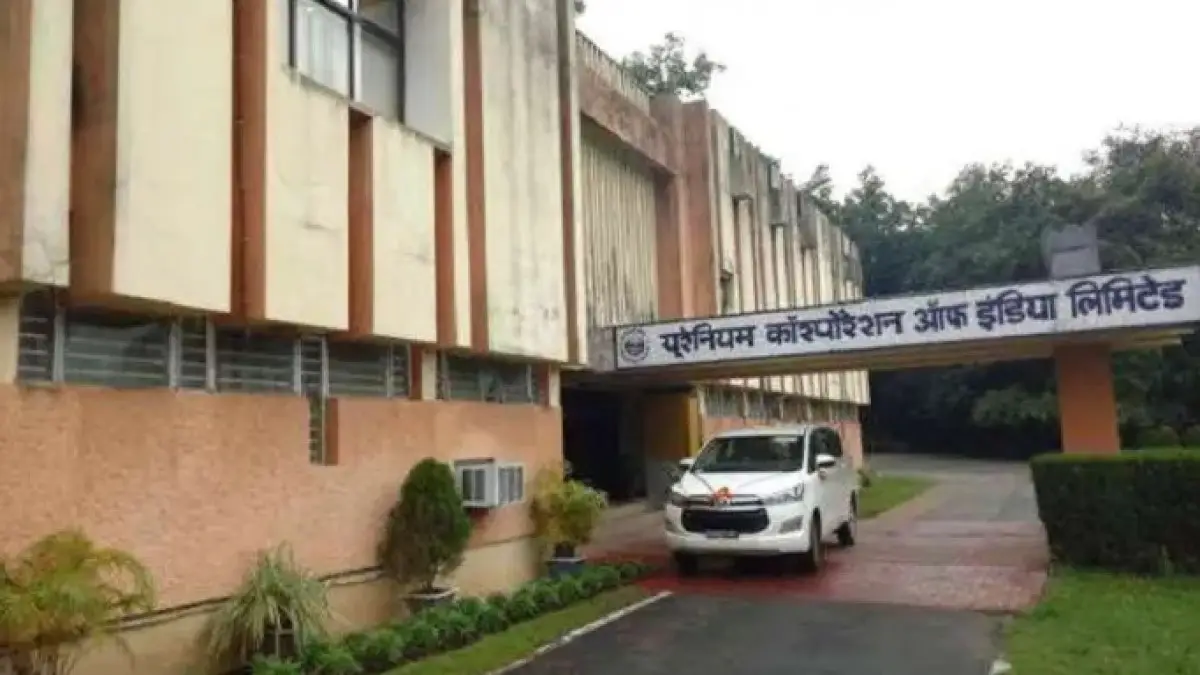 UCIL Recruitment for Management