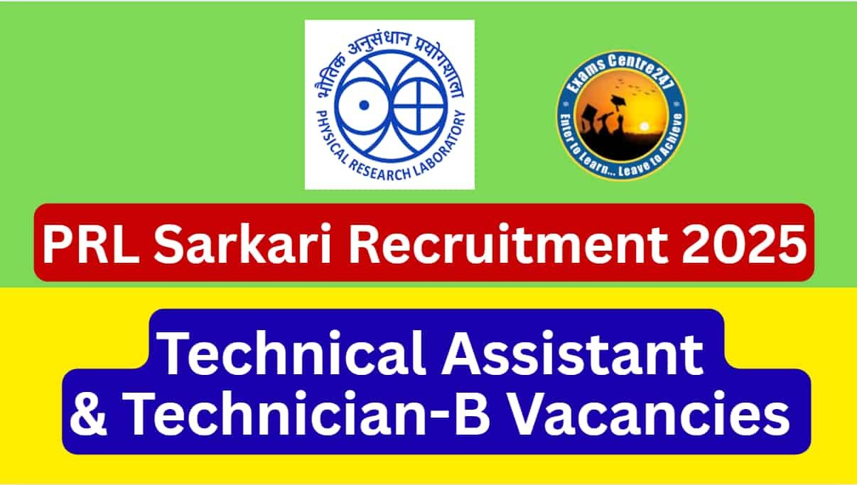 PRL technician jobs in Gujarat